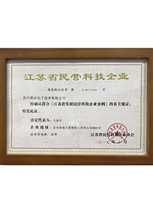 榮譽(yù)資質(zhì)