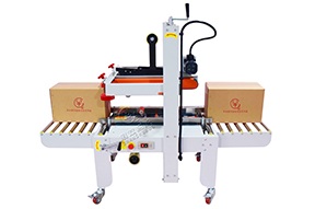 半自動(dòng)封箱機(jī)