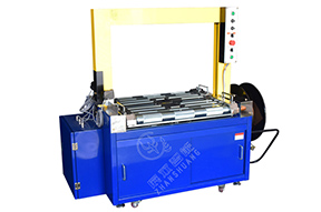 無(wú)人化打包機(jī)